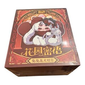 Tutulong- 800% Fantasy Creatures Garden Whispers Series Blind Box NIB